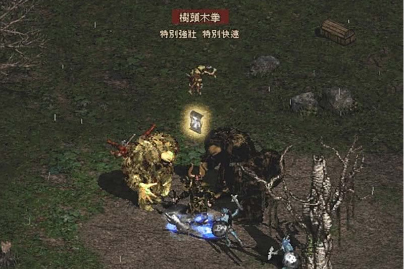 樹頭木拳 樹頭木拳