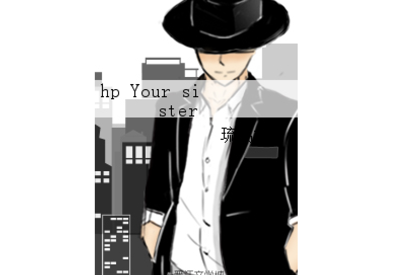 hp Your sister hp Your sister
