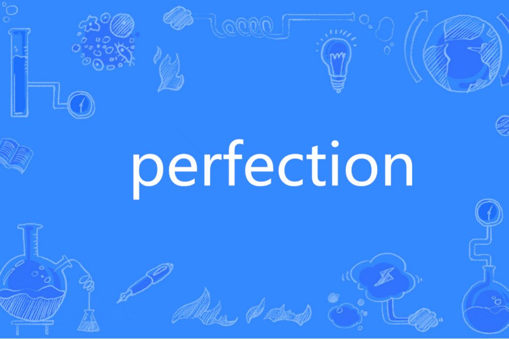 Perfection(英語單詞) Perfection(英語單詞)