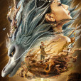 東遊(2019年映美傳媒、麥奇影業出品的電影) 東遊(2019年映美傳媒、麥奇影業出品的電影)