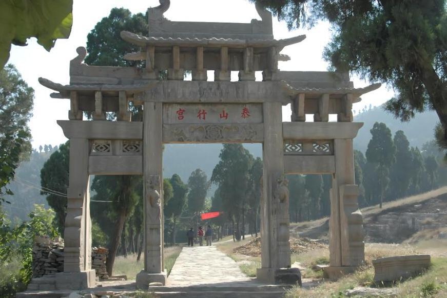 濟寧市嘉祥縣青山景區(青山景區) 濟寧市嘉祥縣青山景區(青山景區)