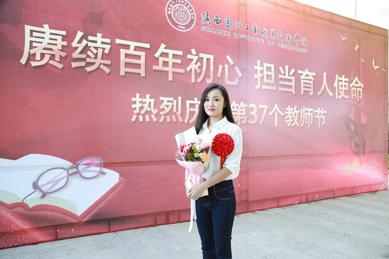 劉倩(陝西國防工業職業技術學院教師) 劉倩(陝西國防工業職業技術學院教師)