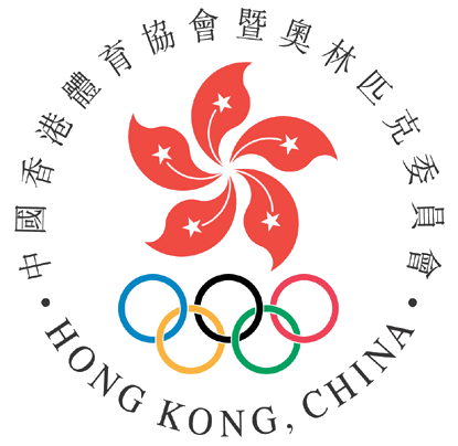 中國香港體育協會暨奧林匹克委員會