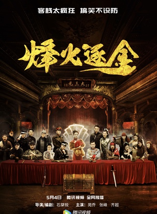 苑喬 苑喬
