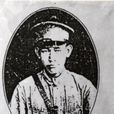 王展程 王展程