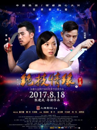 李櫓進 李櫓進