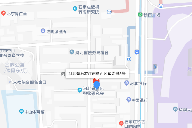 華安街5號 華安街5號