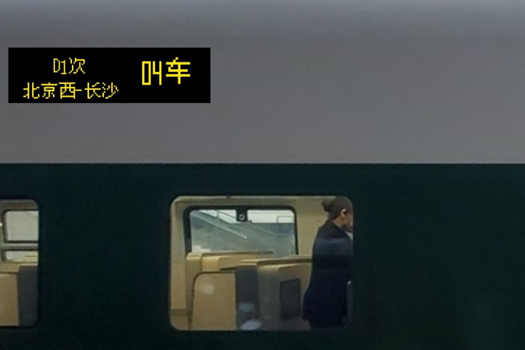 D1次列車 D1次列車