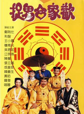 韓義生