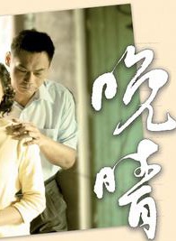 夏振皓 夏振皓