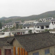 號營村 號營村