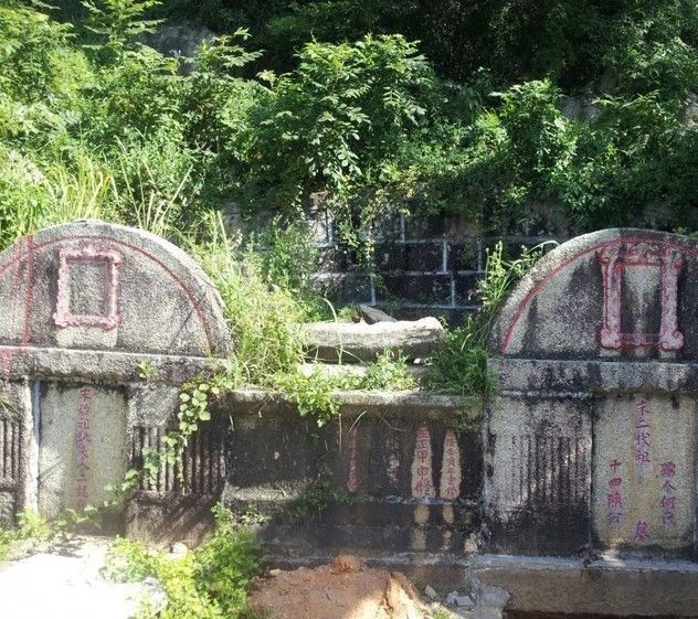 陳姓古墓