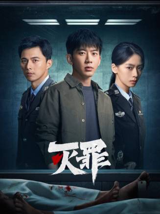 葉祖新 葉祖新