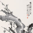曹綱 曹綱