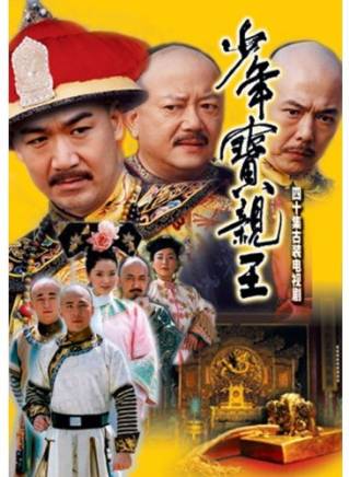 張蓓蓓(中國內地女演員) 張蓓蓓(中國內地女演員)