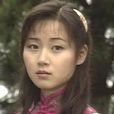 武田由美 武田由美
