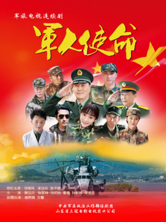 秦雪(中國內地影視女演員) 秦雪(中國內地影視女演員)