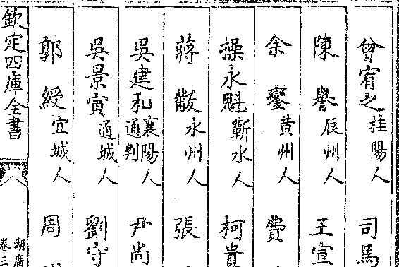 操永魁 操永魁