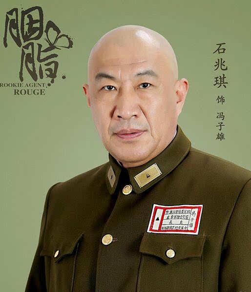 馮子雄 馮子雄