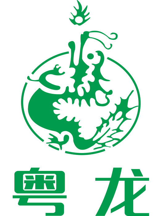 粵龍 粵龍