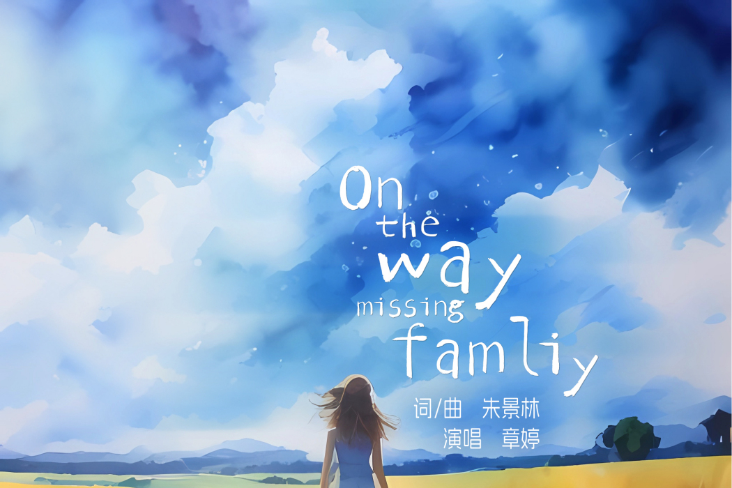 on the way missing family