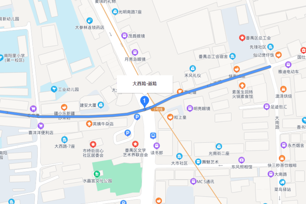 大西路(廣東省廣州市番禺區道路) 大西路(廣東省廣州市番禺區道路)