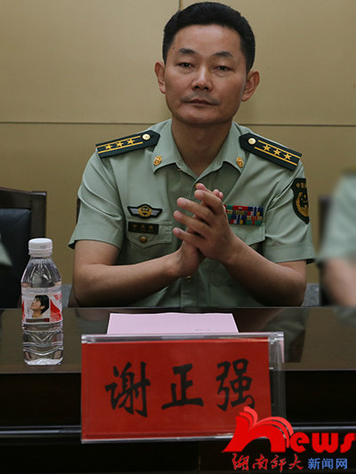 謝正強(武警湖南總隊副參謀長) 謝正強(武警湖南總隊副參謀長)