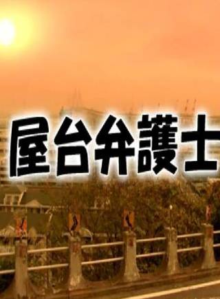 市毛良枝 市毛良枝
