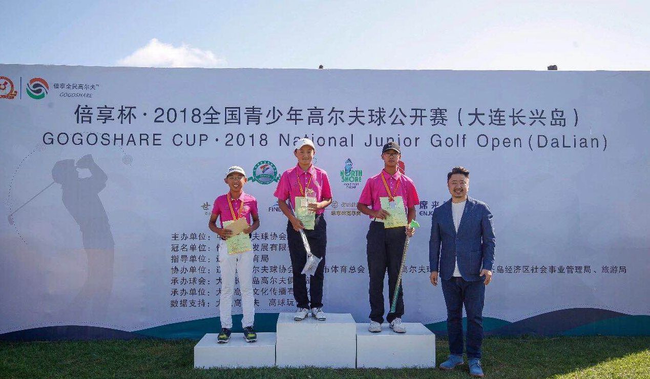 劉詠璋榮獲2018全國青少年高爾夫公開賽男子B組冠軍