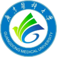 廣東醫科大學
