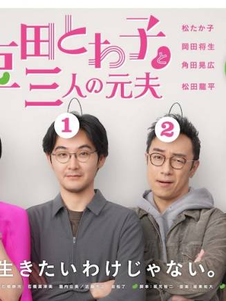 穗志萌香 穗志萌香