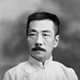 魯迅(中國文學家、思想家、革命家、現代文學的奠基人之一、民主戰士)