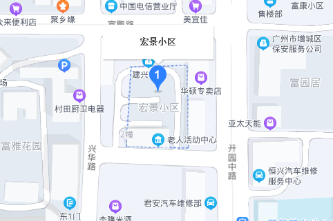 宏景小區 宏景小區