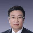 李國偉(遼寧省人民政府應急管理辦公室主任) 李國偉(遼寧省人民政府應急管理辦公室主任)