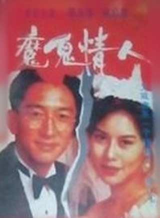 吳啟華