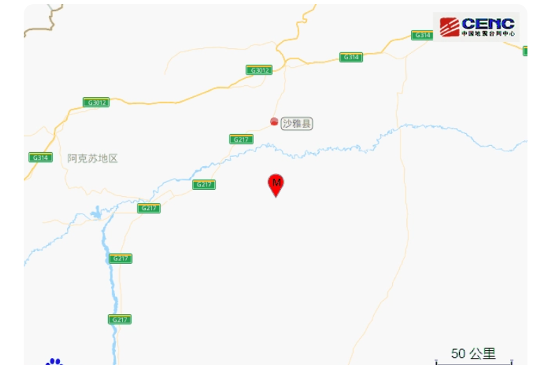 8·31沙雅地震(2021年新疆阿克蘇地區沙雅縣發生的地震) 8·31沙雅地震(2021年新疆阿克蘇地區沙雅縣發生的地震)