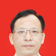 吳偉清 吳偉清