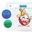 湯帥(奧奇傳說精靈) 湯帥(奧奇傳說精靈)
