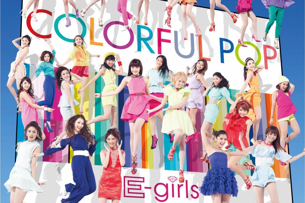 CHEWING GUM(日本女團E-girls演唱的歌曲) CHEWING GUM(日本女團E-girls演唱的歌曲)