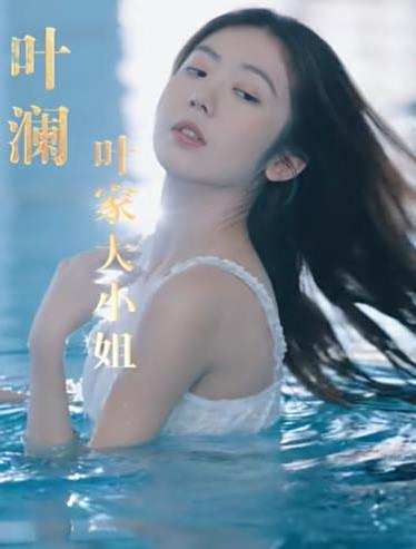 愛人不錯過