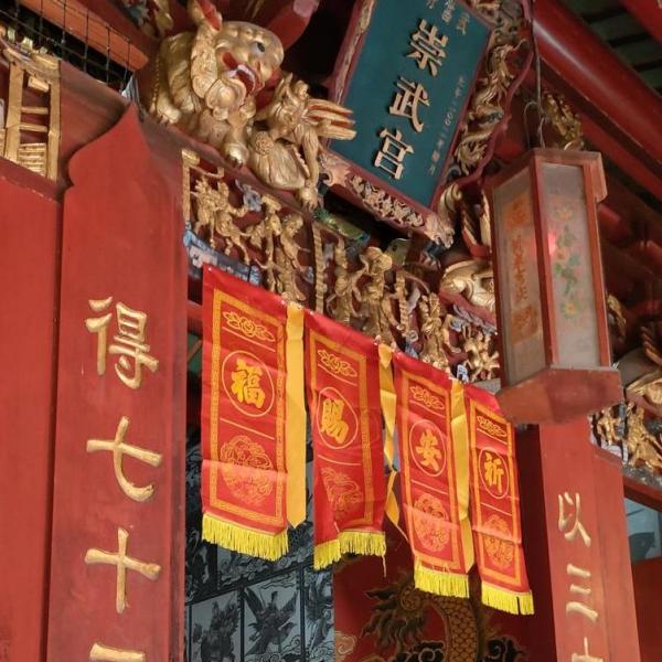 崇武宮 崇武宮