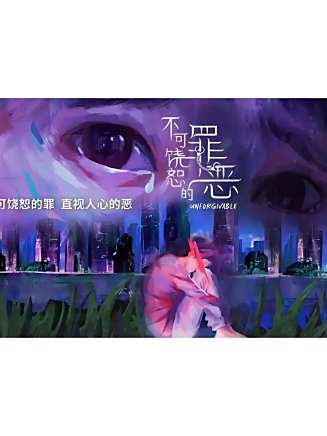 張奕愷