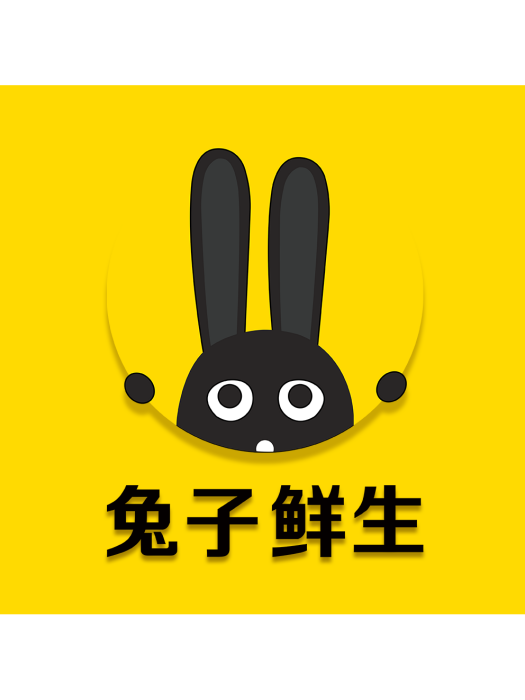 兔子鮮生 兔子鮮生