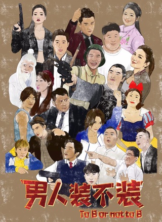 胡潔瓊 胡潔瓊