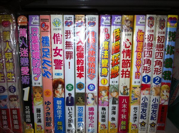 碧友佳子 碧友佳子