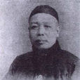 鮑桂山 鮑桂山