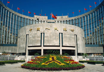 中國人民銀行為金融服務業之一。