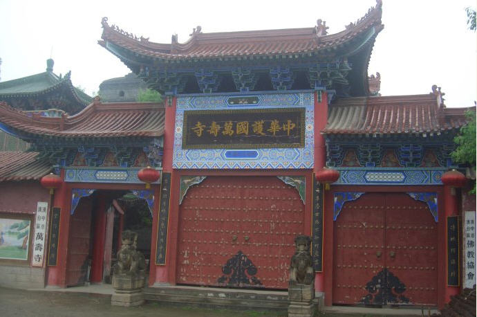 陝西萬壽寺