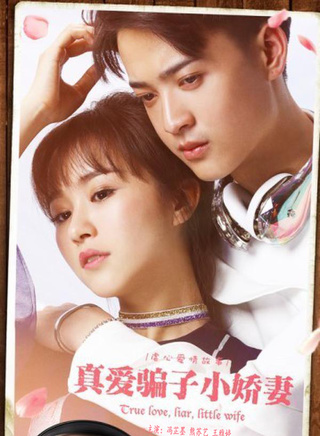 馮芷墨(馮瑋(演員)) 馮芷墨(馮瑋(演員))