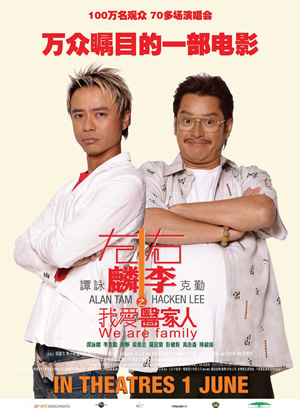 李克勤(中國香港歌手、演員、主持) 李克勤(中國香港歌手、演員、主持)